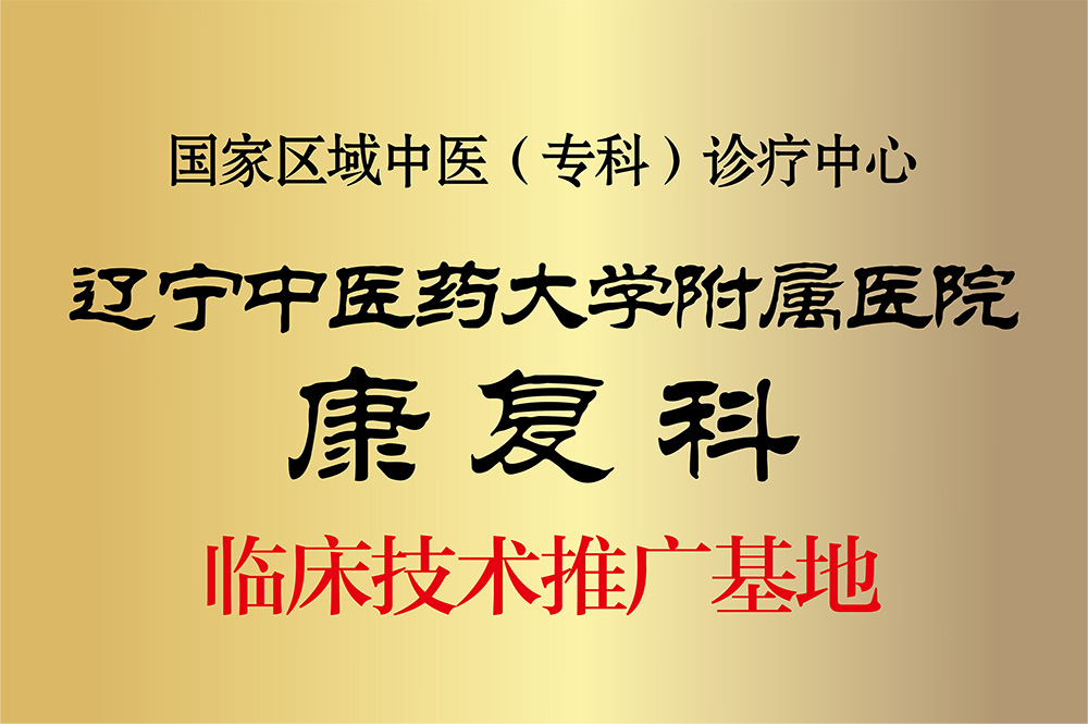 1628144862369019.jpg 牌匾_12.jpg