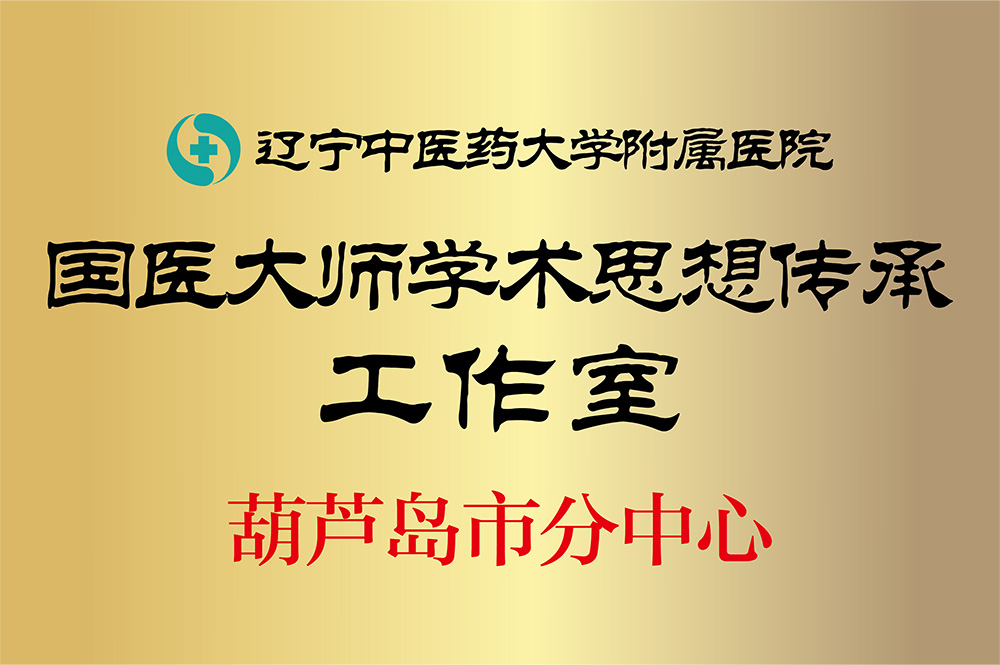 1628145035542729.jpg 牌匾_16.jpg